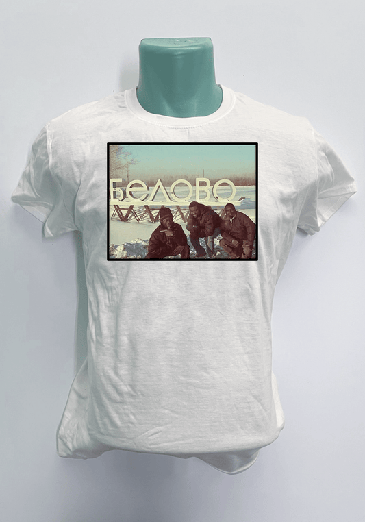 Белово Тениска